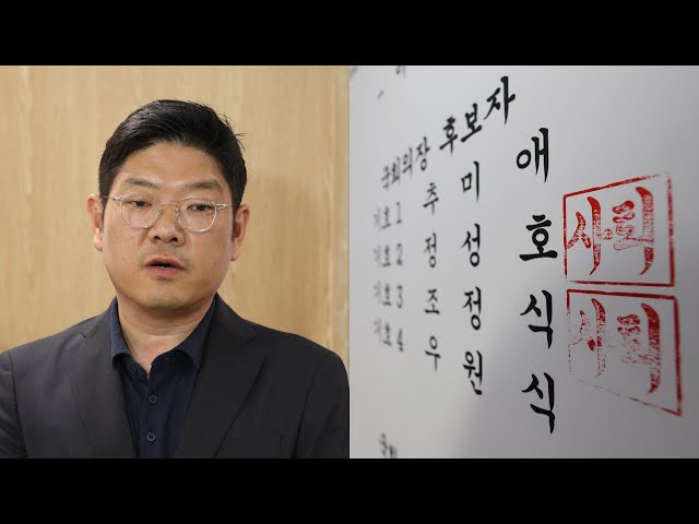 ⁣밤샘 토론한 첫목회, '반성' 입장문…'국회의장 교통정리' 잡음 / 연합뉴스TV (YonhapnewsTV)