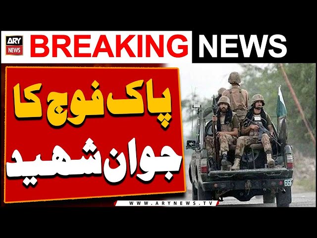 ⁣Pak Army officer martyred in intelligence-based operation