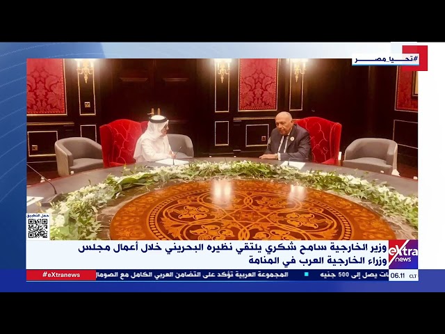 ⁣وزير الخارجية ونظيره البحريني يؤكدان الحرص على الدفع قدما بمسارات التعاون الثنائي بمختلف المجالات