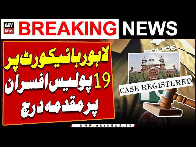 ⁣Case filed against 19 police officers on LHC orders
