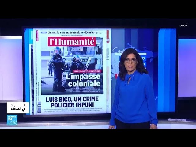 ⁣فرنسا: "فوضى في كاليدونيا الجديدة وشبح الثمانينات يعود مجددا" • فرانس 24 / FRANCE 24