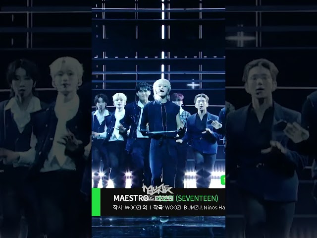 ⁣MAESTRO - SEVENTEEN #MAESTRO #SEVENTEEN #Shorts #MusicBank | KBS WORLD TV