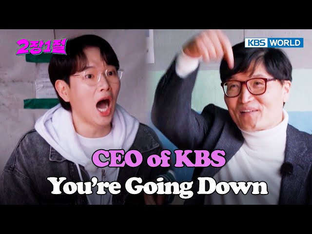 ⁣We Cancel People on This Show [Chapter 2 Verse 1 : EP.1-1] | KBS WORLD TV 240515