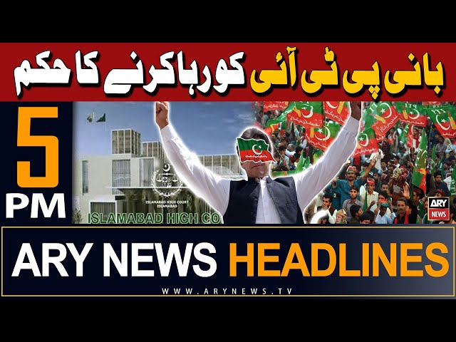 ⁣ARY News 5 PM Headlines 15th May 2024 | Good News For PTI