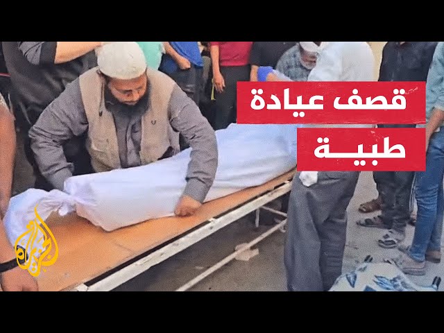 ⁣قصف إسرائيلي على عيادة طبية تابعة للأونروا في غزة