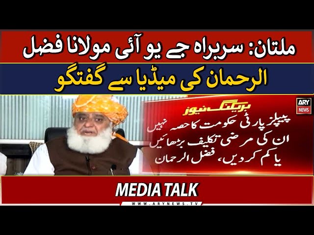 ⁣LIVE | Maulana Fazal ur Rehman's media talk | ARY News Live