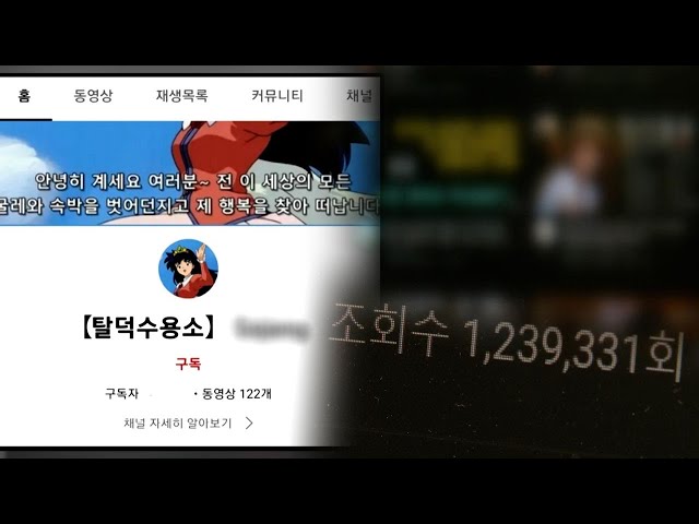 ⁣검찰 "가짜뉴스 사이버렉카 수익형 범죄"…처벌 세지나 / 연합뉴스TV (YonhapnewsTV)