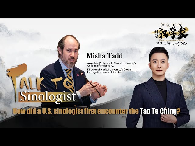 ⁣Talk to Sinologists: How did a U.S. sinologist first encounter the Tao Te Ching?