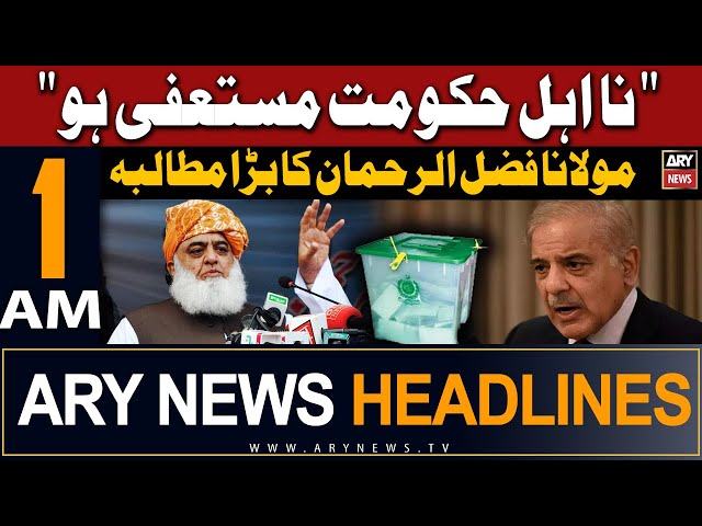 ⁣ARY News 1 AM Headlines 16th May 2024 | JUIF Chief Maulana Fazal ur Rehman Demands Fresh Elections