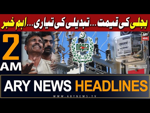 ⁣ARY News 2 AM Headlines 16th May 2024 | Power consumers likely to face Rs5/unit tariff hike