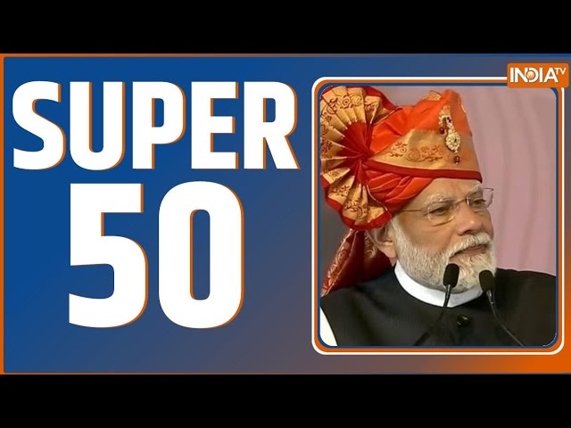 ⁣Super 50: Modi Uttar Pradesh Road Show | Lok Sabha Elections 2024 | Arvind Kejriwal | Rahul Gandhi