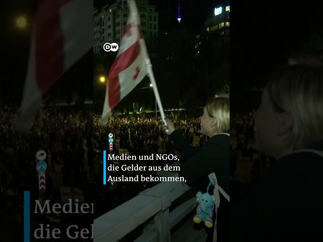⁣Georgien: Proteste gegen "Agentengesetz" lassen nicht nach | DW Nachrichten