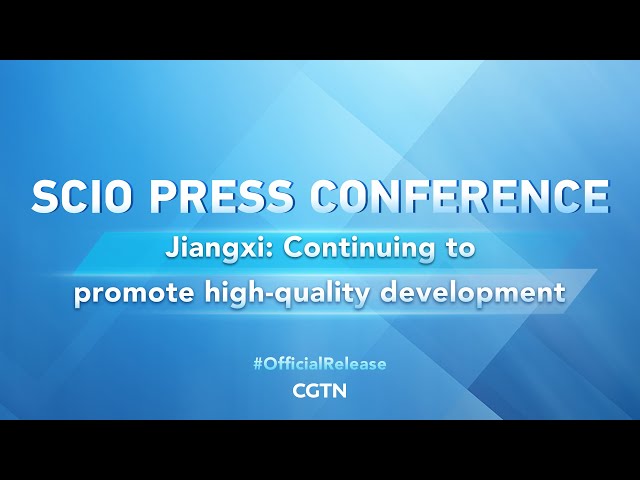 ⁣Live: SCIO presser on Jiangxi's high-quality development