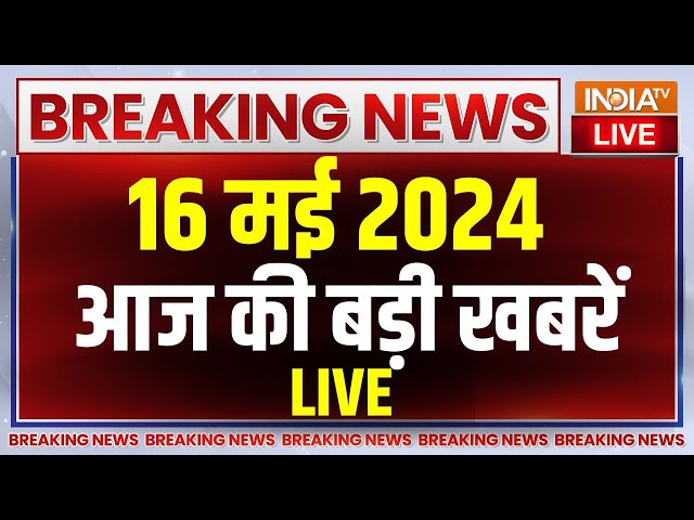 ⁣Super 100 Live: PM Modi Azamgarh Road Show | Lok Sabha Elections 2024 | Arvind Kejriwal Hearing