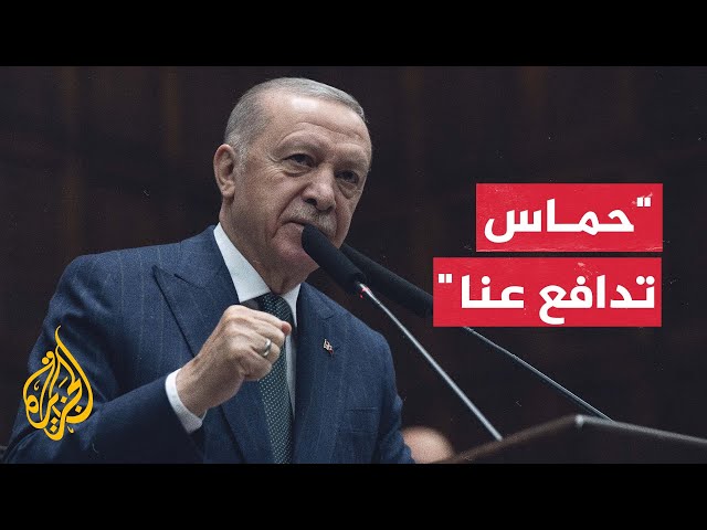 ⁣أردوغان: إسرائيل ستضع أنظارها على تركيا إذا هزمت حماس