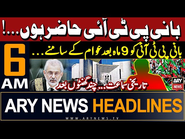 ⁣ARY News 6 AM Headlines 16th May 2024 | PTI Chief to appear in Supreme Court via video link
