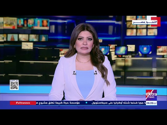⁣جولة الـ 6 صباحا الإخبارية.. الرئيس السيسي يشارك اليوم في مجلس جامعة الدولة العربية على مستوى القمة