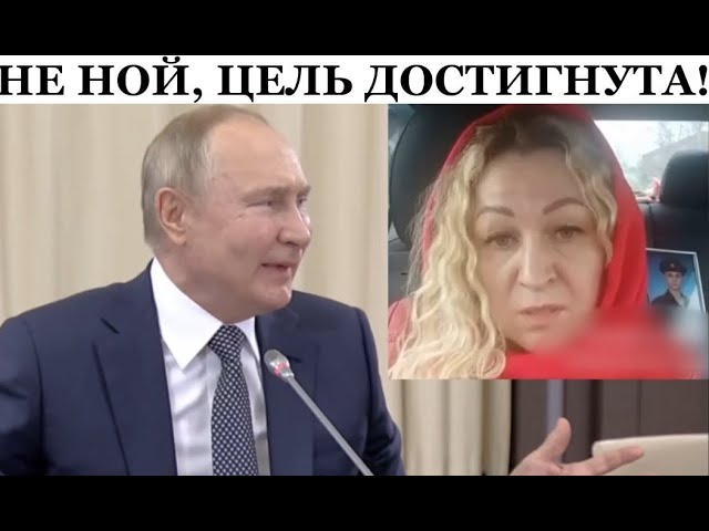 ⁣"При путине родился, при нем же погиб в Украине" - цель достигнута!