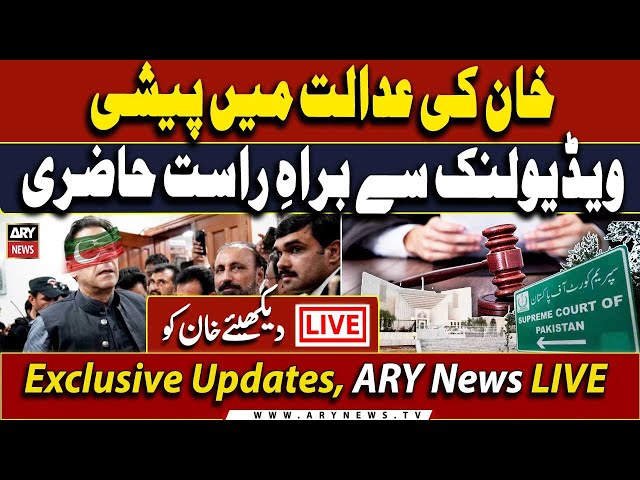 ⁣LIVE | Appearance Of PTI Founder Through Video Link | ARY News LIVE