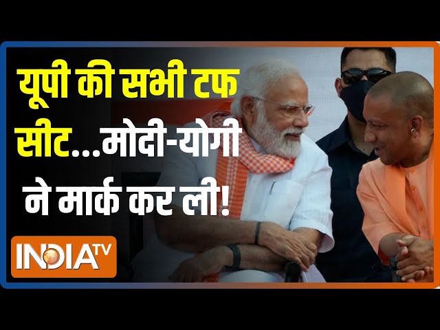 ⁣Kahani Kursi Ki: जौनपुर, भदोही, आज़मगढ़...MY पर भारी मोदी फैक्टर? | PM Modi | INDI Alliance