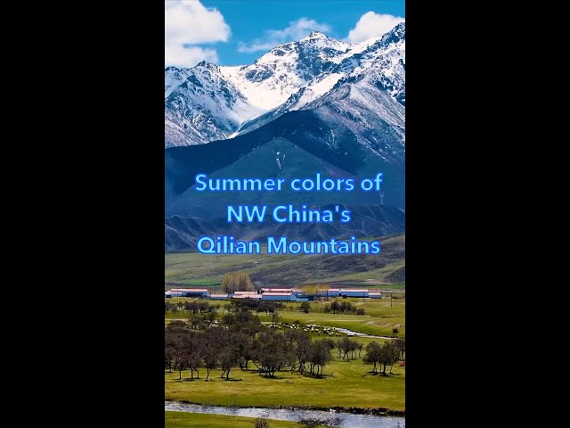⁣Summer colors of NW China's Qilian Mountains