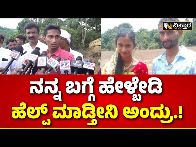 ⁣G Parameshwara | Kodagu Student Incident | ಸರ್ ನಮ್ಮ ಮನೆಯವರಿಗೆ ನಮ್ಮ ತಂದೆಗೆ ಜೀವ ಬೆದರಿಕೆ ಇದೆ..!