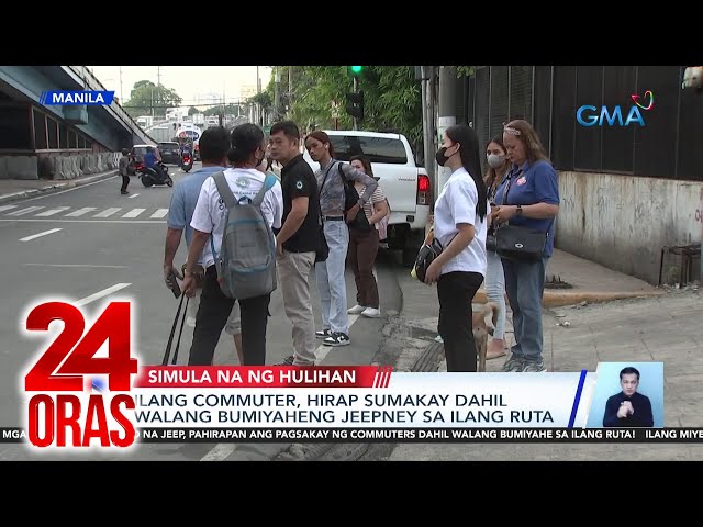 ⁣Ilang commuter, hirap sumakay dahil walang bumiyaheng jeepney sa ilang ruta | 24 Oras