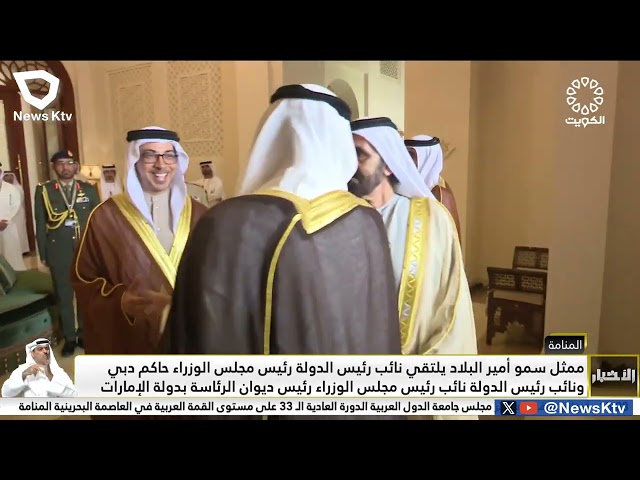 ⁣ممثل سمو أمير البلاد يلتقي نائب رئيس الدولة رئيس مجلس الوزراء حاكم دبي بدولة الإمارات
