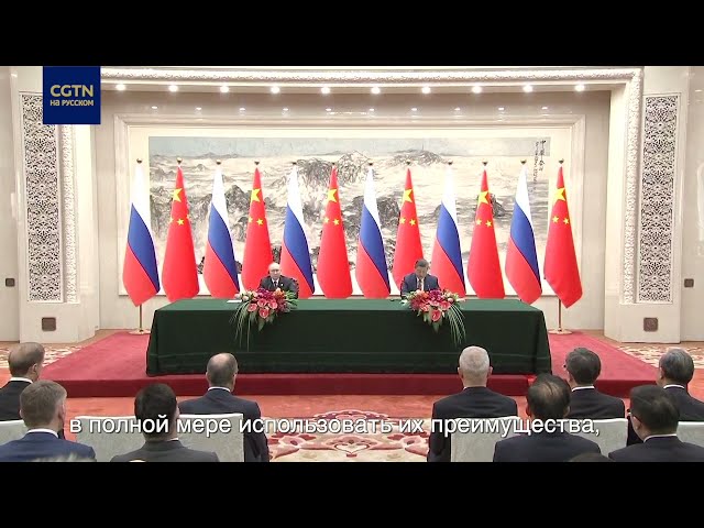 ⁣Си Цзиньпин и Владимир Путин провели совместную пресс-конференцию по итогам переговоров