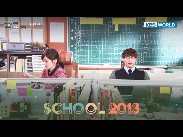 ⁣I'll be doing things my way from now on  [School 2013 : EP.8-1] | KBS WORLD TV 240516