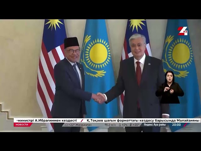 ⁣Глава государства встретился с Премьер-министром Малайзии Анваром Ибрагимом