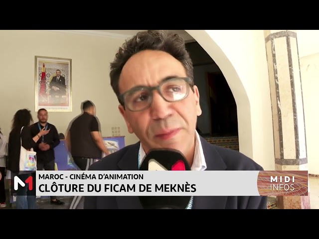 ⁣Cinéma d´animation : clôture du FICAM de Meknès