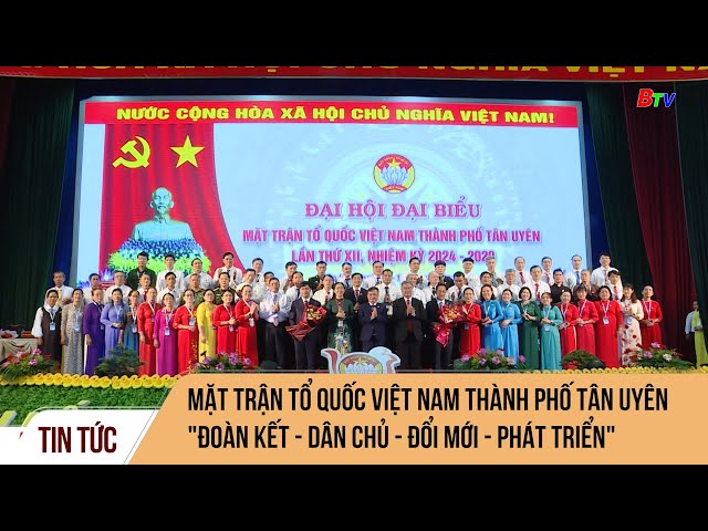 ⁣Mặt trận Tổ quốc Việt Nam thành phố Tân Uyên "Đoàn kết - Dân chủ - Đổi mới - Phát triển&quo