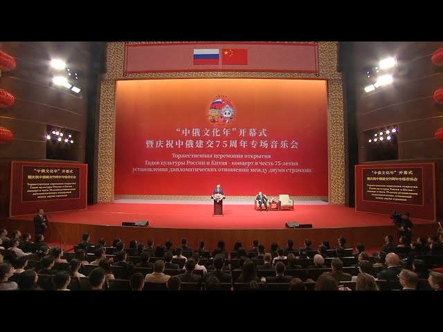 ⁣President Xi: China-Russia Years of Culture will inject new impetus into the friendship