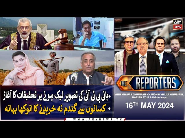 ⁣The Reporters | Khawar Ghumman & Chaudhry Ghulam Hussain | ARY News | 16th May 2024