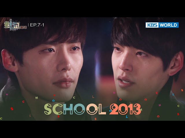 ⁣Stay out of the other's way [School 2013 : EP.7-1] | KBS WORLD TV 240516