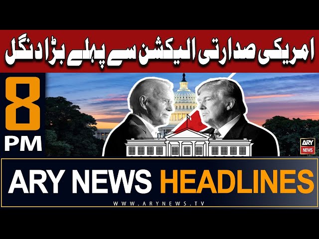 ⁣ARY News 8 PM Headlines 16th May 2024 | US Presidential Elections 2024