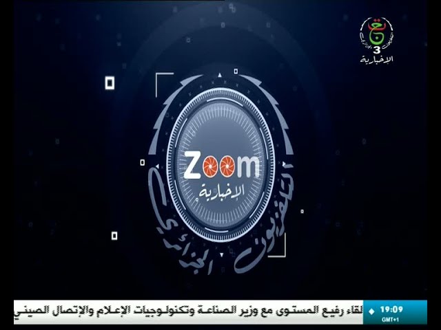 ⁣القطب الجامعي سيدي عبد الله .. صرح علمي بمعايير دولية