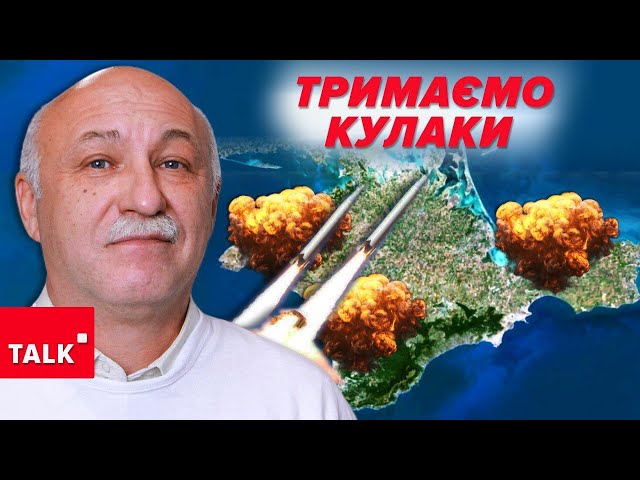 ⁣В ОКУПАНТІВ суттєві ВТРАТИ! Вдapили по ворогу в КРИМУ⚡ Деталі