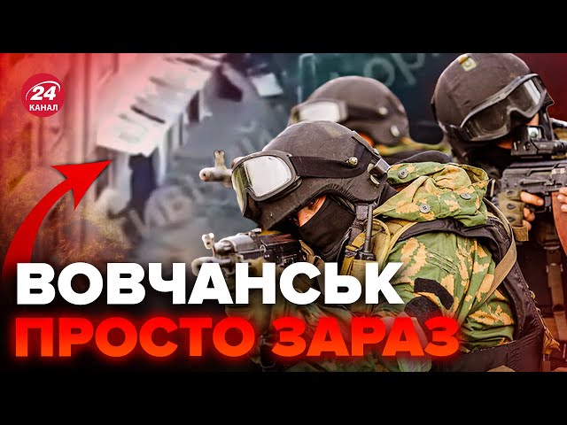 ⁣⚡Терміново! Росіяни у центрі ВОВЧАНСЬКА захопили лікарню. Показали ВІДЕО з місця