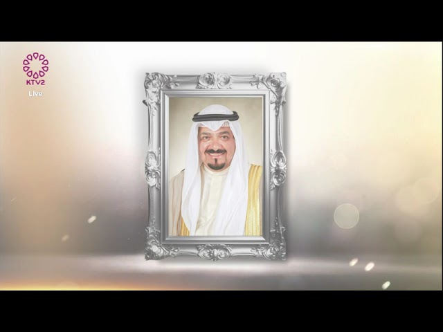 ⁣The 33rd Arab Summit Kingdom of Bahrain