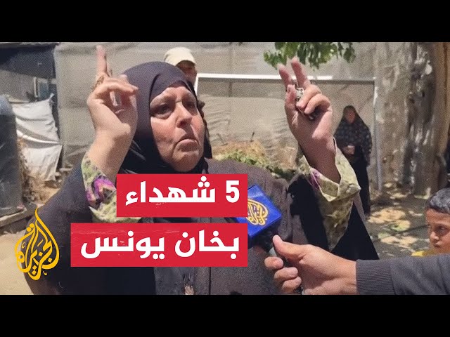 ⁣مراسل الجزيرة: 5 شهداء باستهداف الاحتلال منزل عائلة كوارع في خان يونس