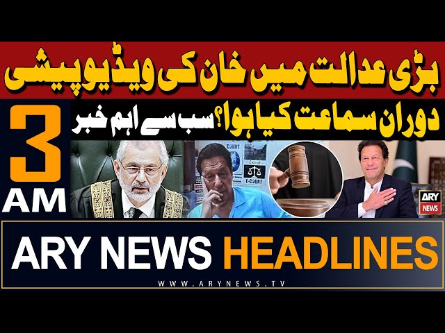 ⁣ARY News 3 AM Headlines 17th May 2024 | PTI Chief vs CJP - "INSIDE STORY OF SC"