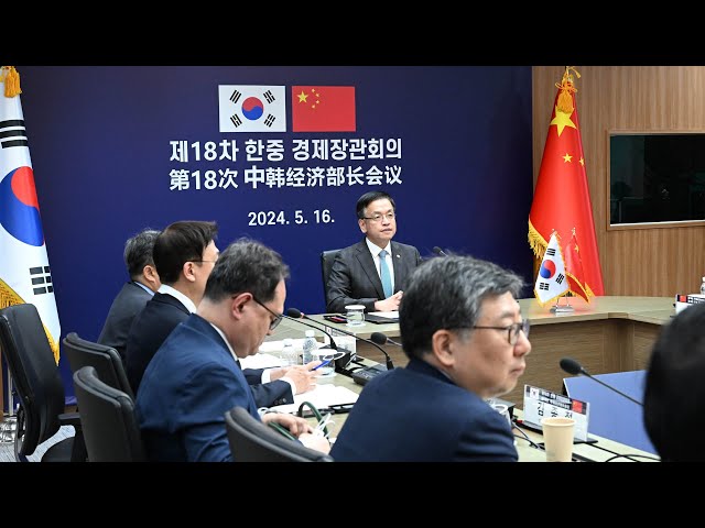 2년 만에 한중 경제장관회의…공급망 협력 강화 논의 / 연합뉴스TV (YonhapnewsTV)