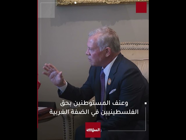 ⁣شاهد | الملك يعقد لقاءات منفصلة مع قادة دول شقيقة على هامش انعقاد القمة العربية