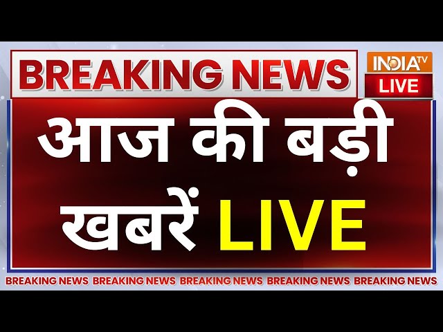 ⁣Latest News Live: Swati Maliwal Case Update | Arvind Kejriwal | PM Modi | Rahul Gandhi