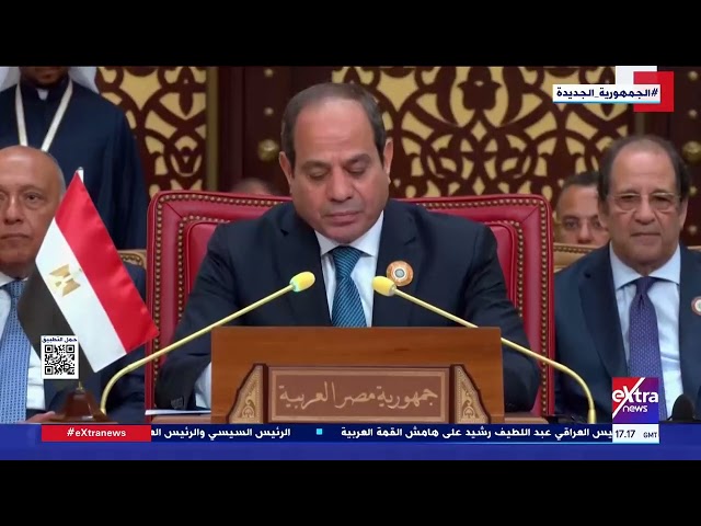 الرئيس السيسي: نتوجه بالتهنئة لمملكة البحرين الشقيقة على رئاسة القمة