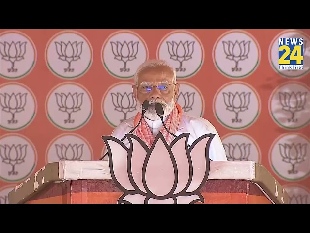 ⁣Lok Sabha 2024: ‘4 June के बाद INDI गठबंधन बिखरेगा खटाखट-खटाखट’, Rahul Gandhi पर PM Modi का तंज