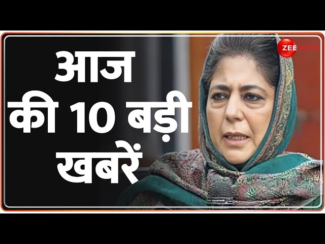 ⁣Top 10 News: आज की 10 बड़ी खबरें | Top News of The Day | Politics | World News | Lok Sabha Election