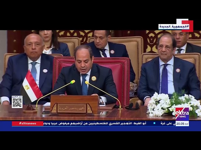 ⁣الرئيس السيسي: هذا الوضع الحرج لا يترك لنا مجالا إلا أن نضع أيدينا معا